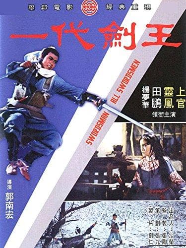 The Swordsman of All Swordsmen