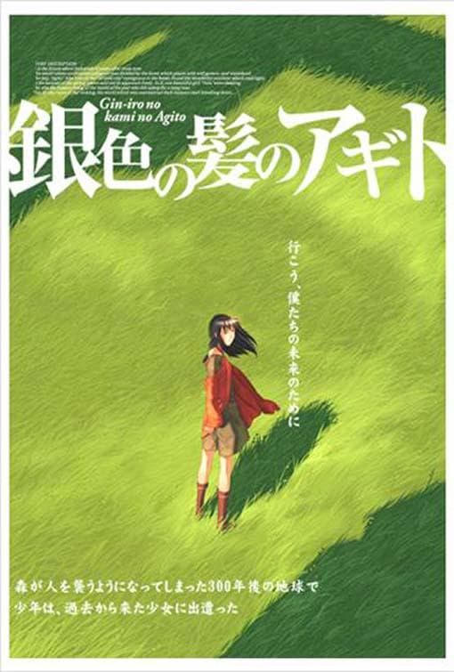 Origin: Spirits of the Past [English]