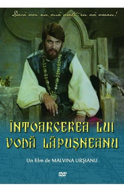 Întoarcerea lui Voda Lapusneanu