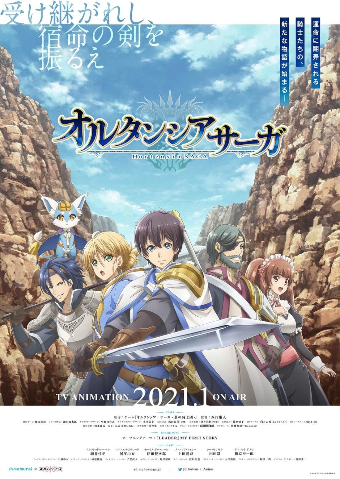 Hortensia Saga [English]
