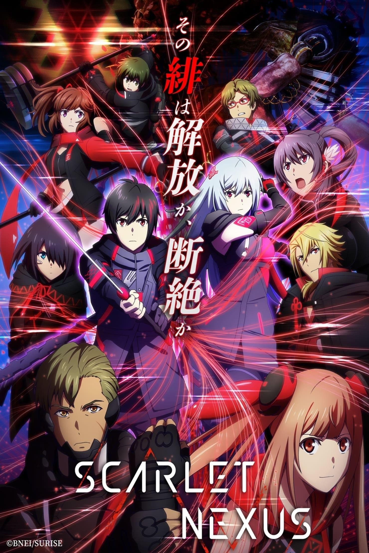 Scarlet Nexus [English]