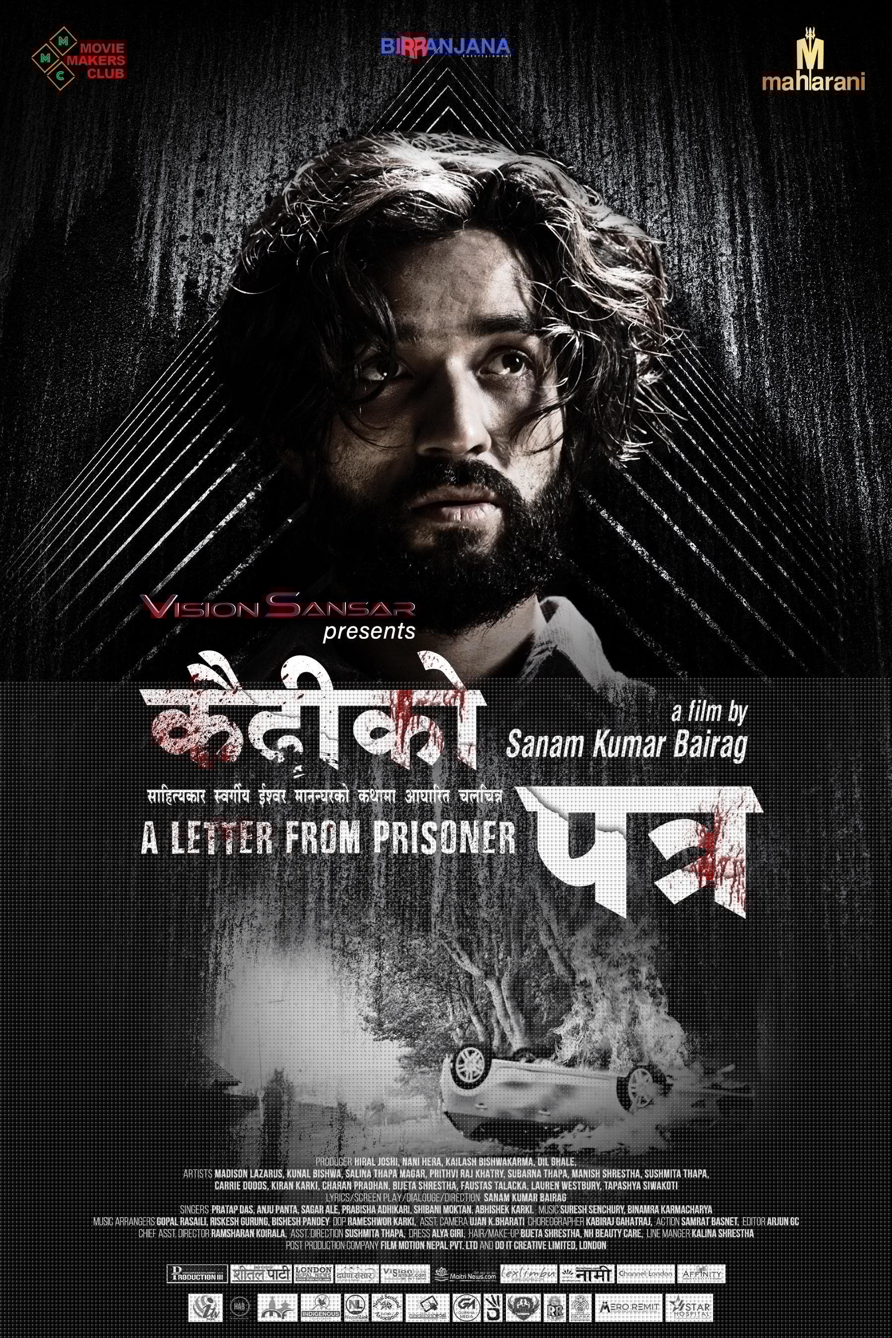 Kaidi Ko Patra: A letter from Prisoner