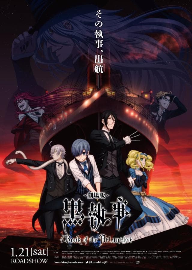 Black Butler: Book of the Atlantic [English]