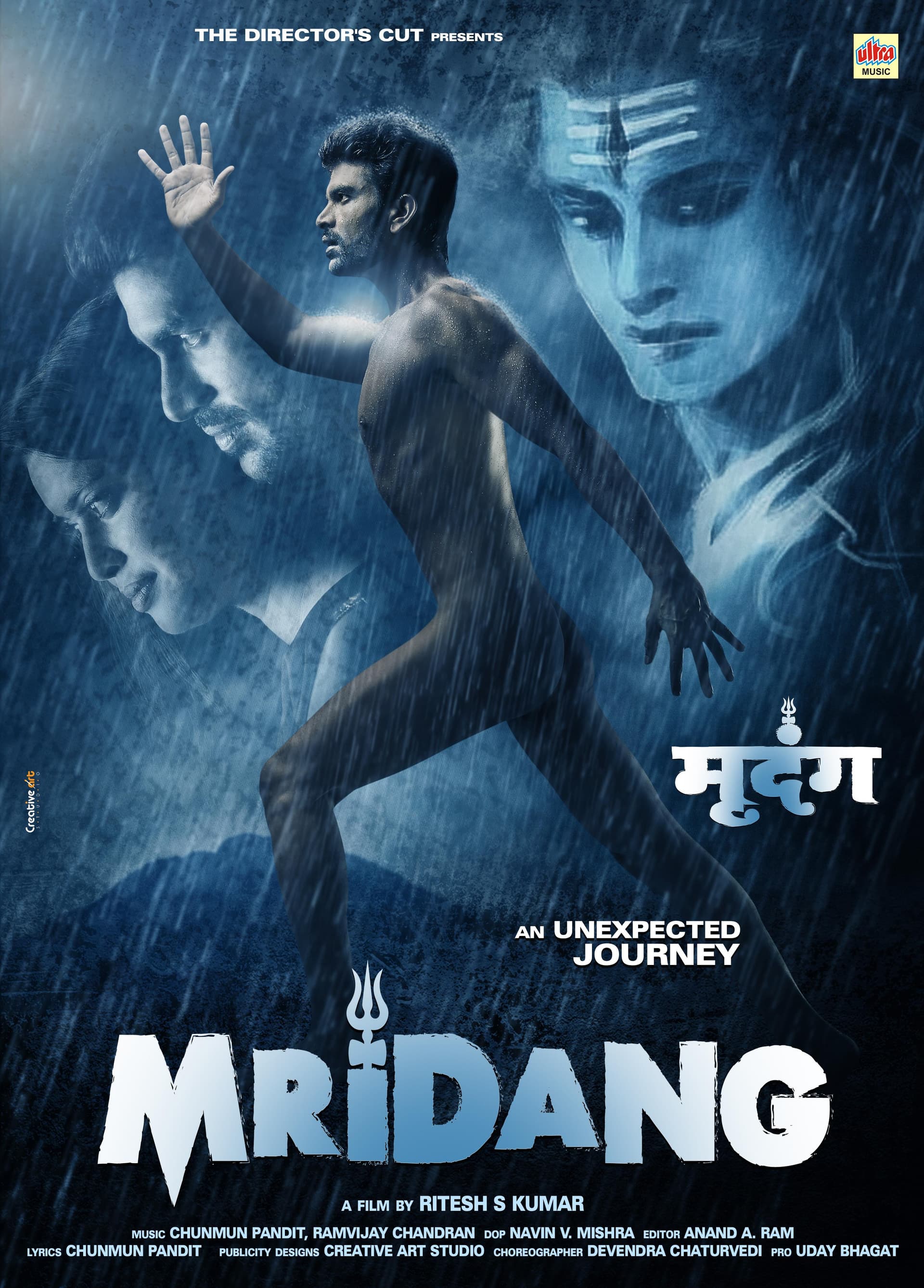 Mridang