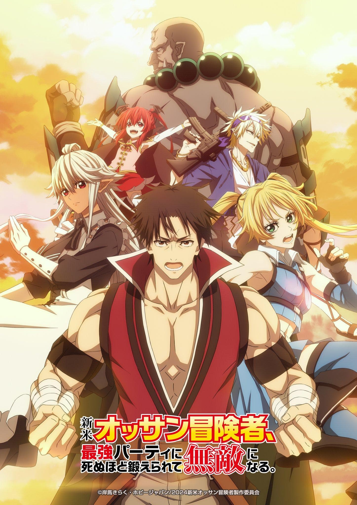 The Ossan Newbie Adventurer, Trained to Death by the Most Powerful Party, Became Invincible [English]