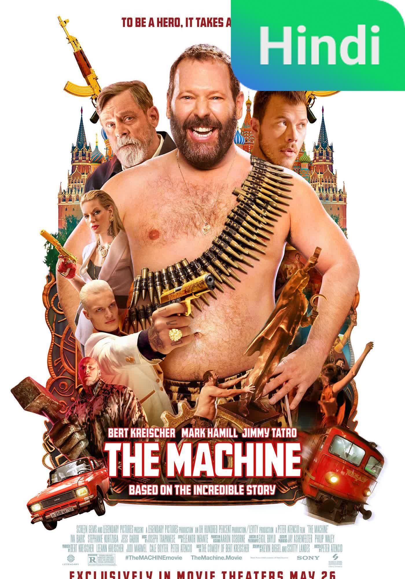 The Machine