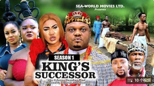 KING'S SUCCESSOR
