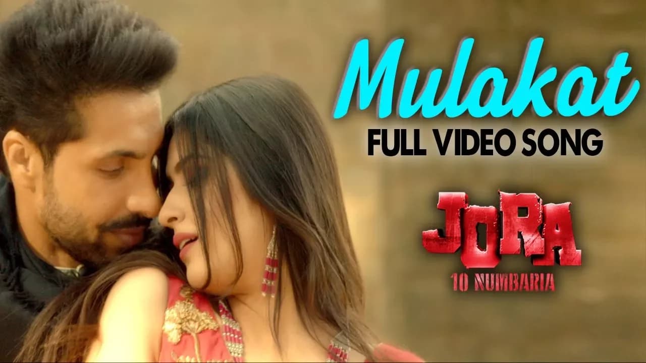 Mulakat : Shazia Manzoor | Deep Sidhu | Punjabi Movie Song