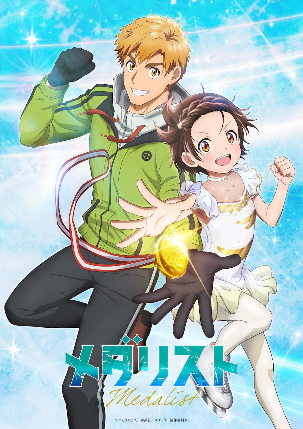 Medalist [English] S1-S2