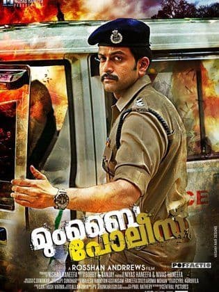 Mumbai Police
