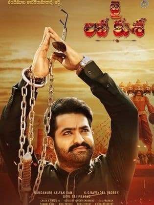 Jai Lava Kusa
