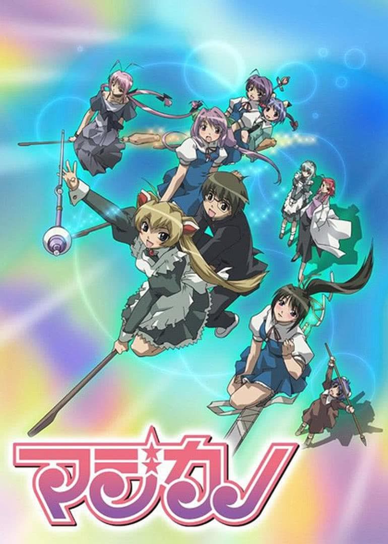 Majikano [English]