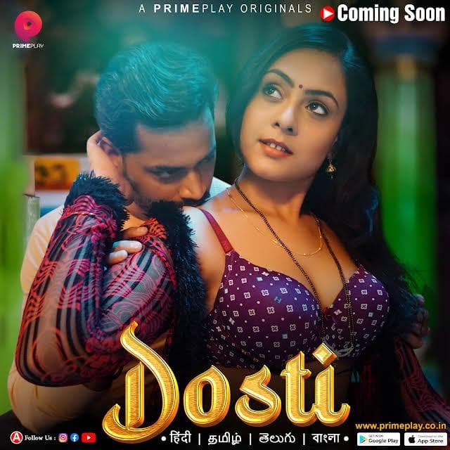 Dosti