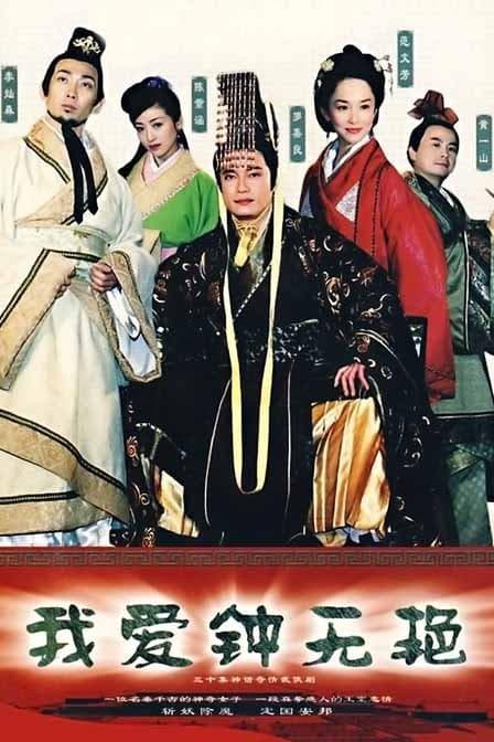 My Fair Lady