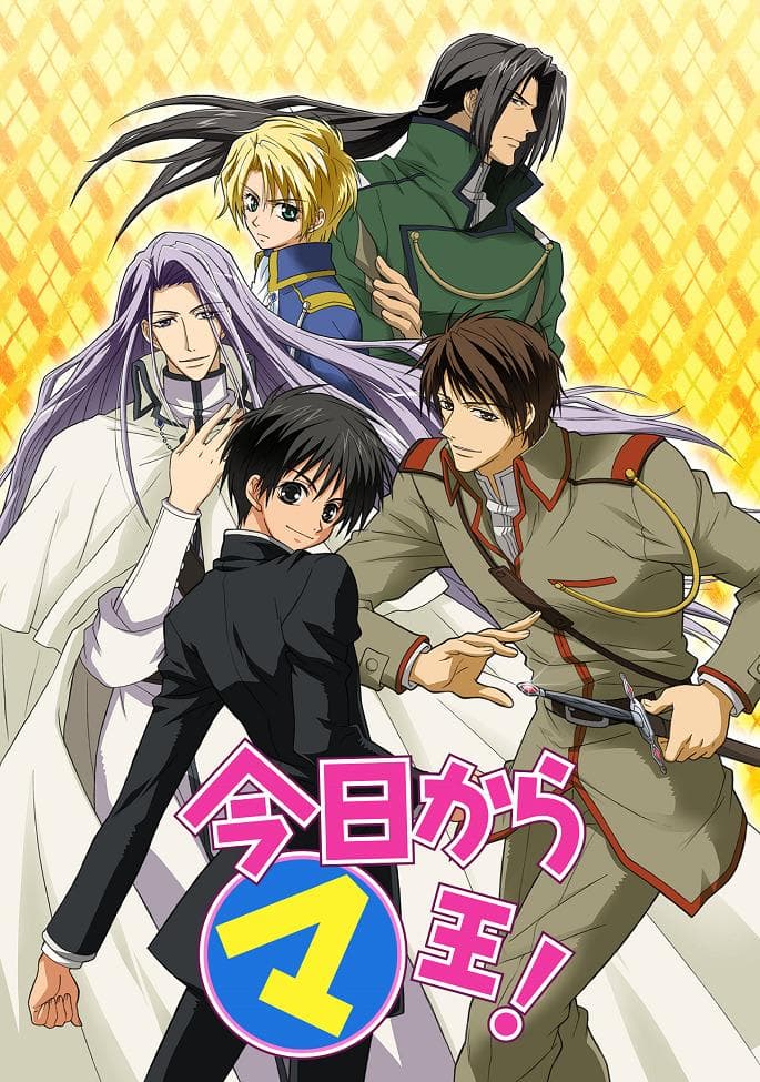 Kyou kara Maou