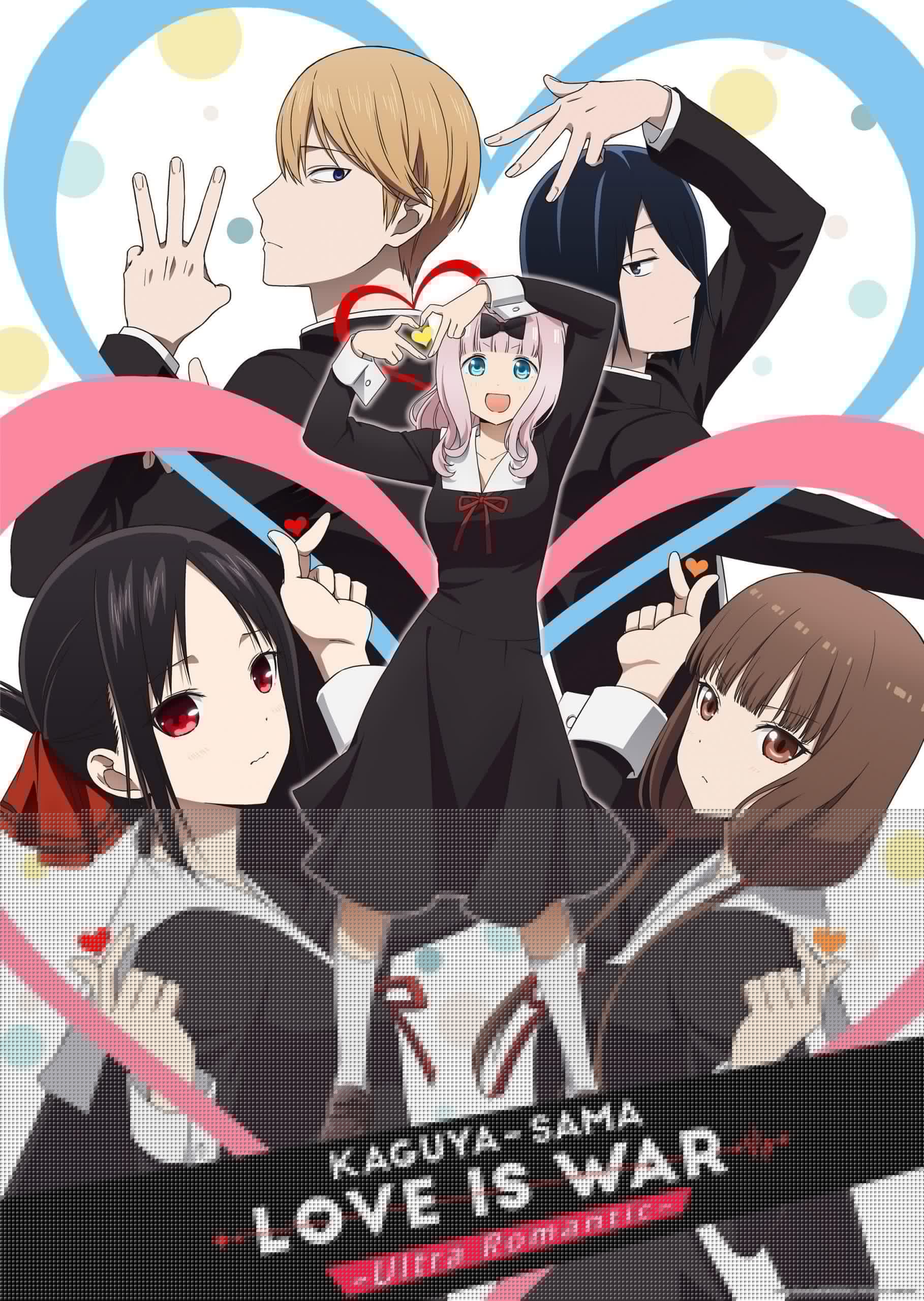 Kaguya-sama: Love is War S1-S3