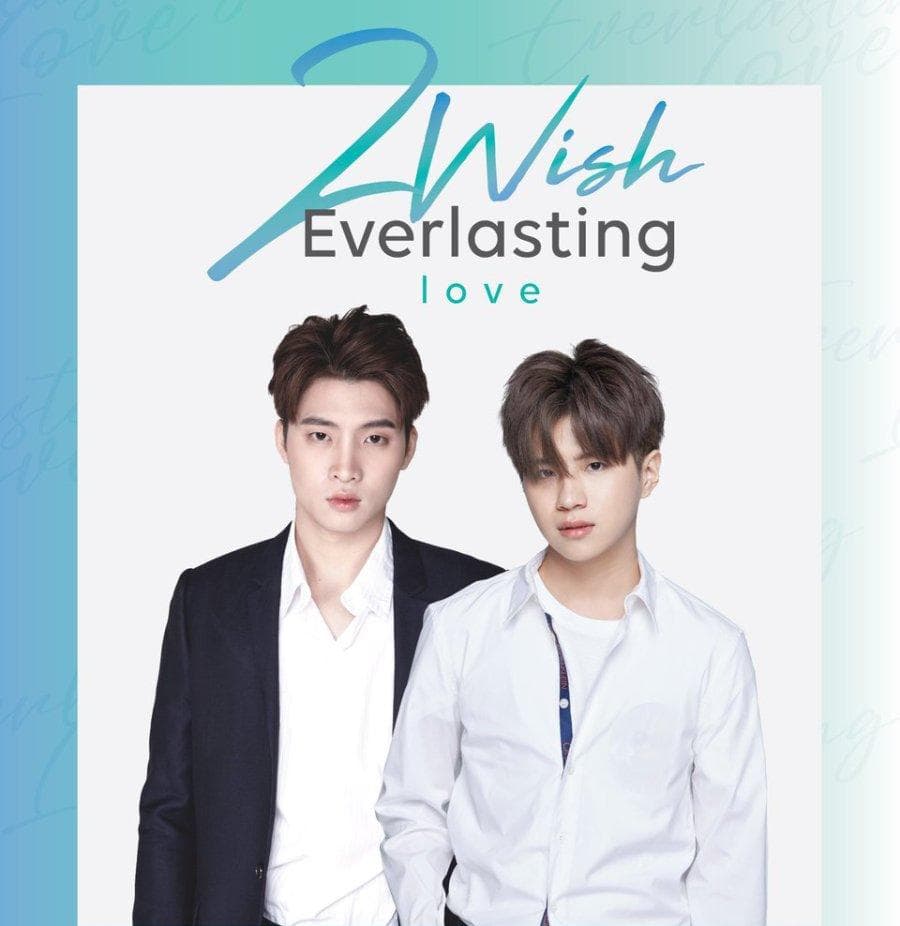 2Wish