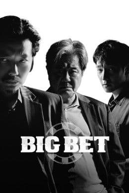 Big Bet S2