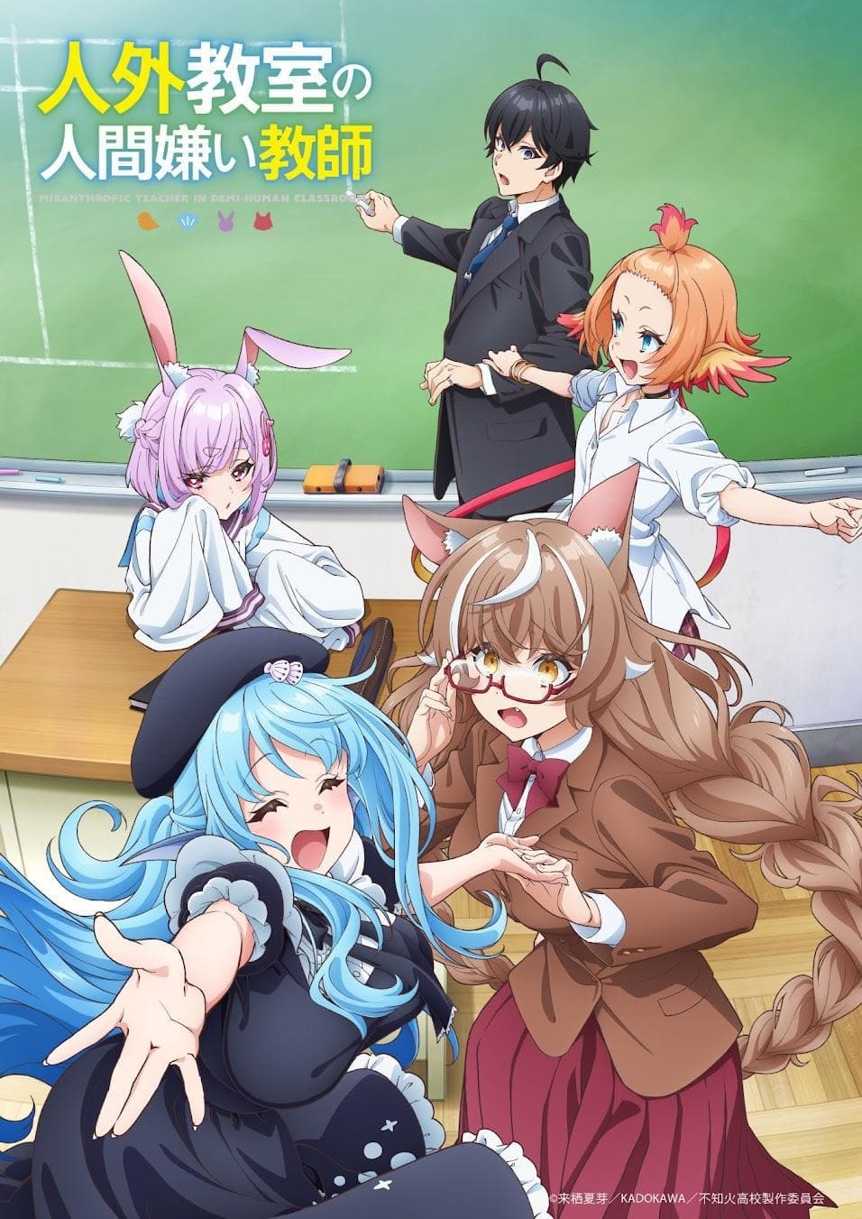 A Misanthrope Teaches a Class for Demi-Humans
