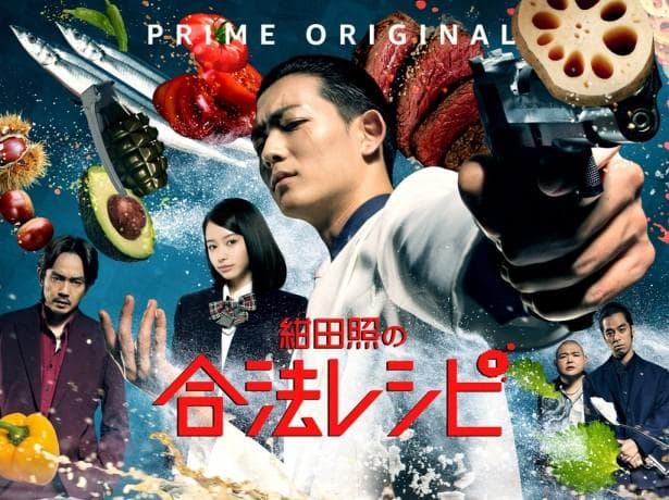 Konda Teru no Gôhô Reshipi