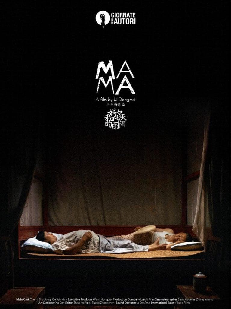 Mama
