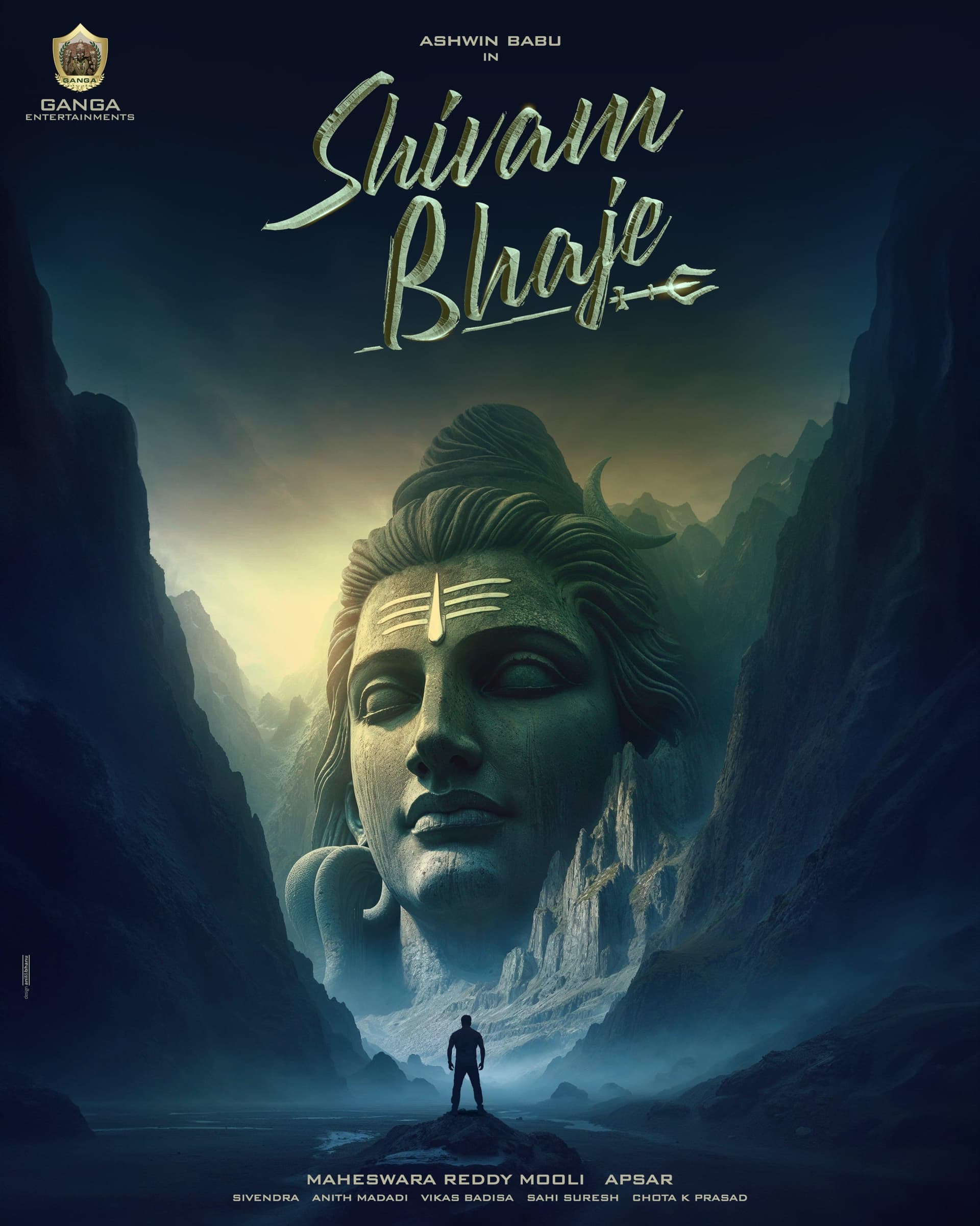 Shivam Bhaje [Telugu]
