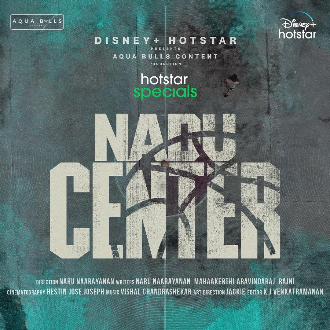 Nadu Center