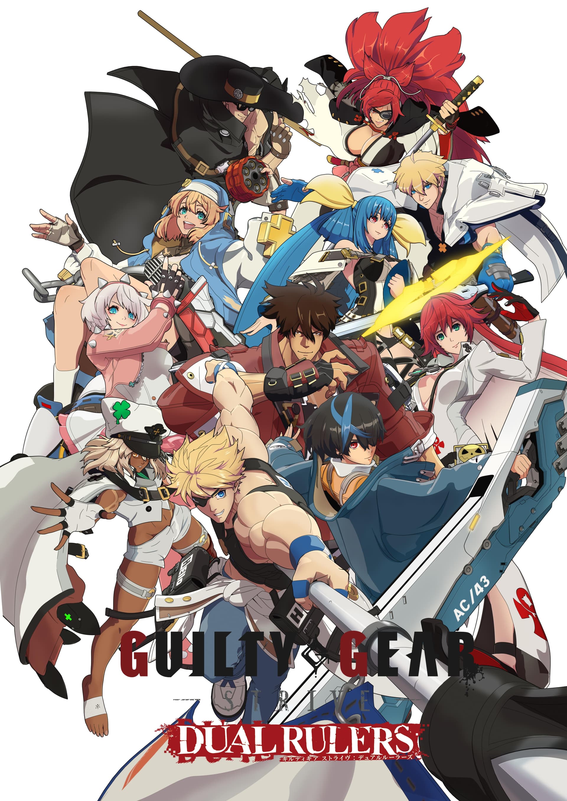 Guilty Gear Strive: Dual Rulers