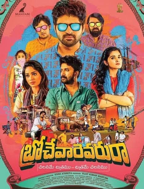 Brochevarevarura
