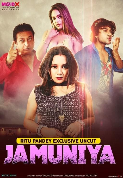 Jamuniya