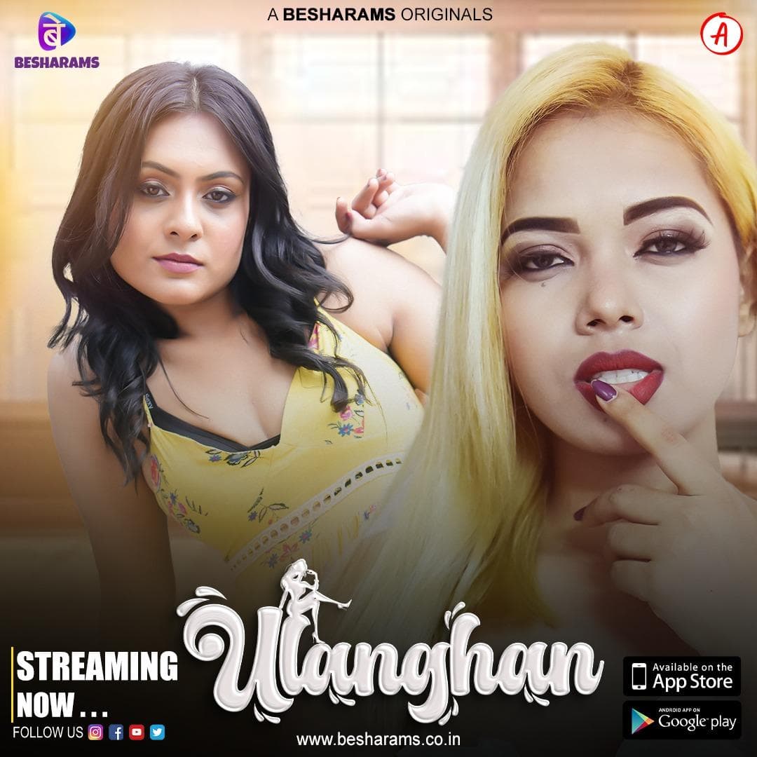 Ulanghan