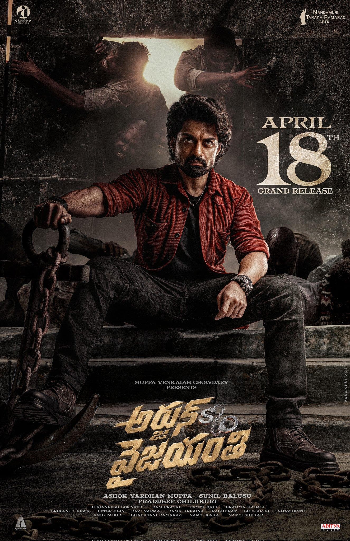 Arjun S/O Vyjayanthi