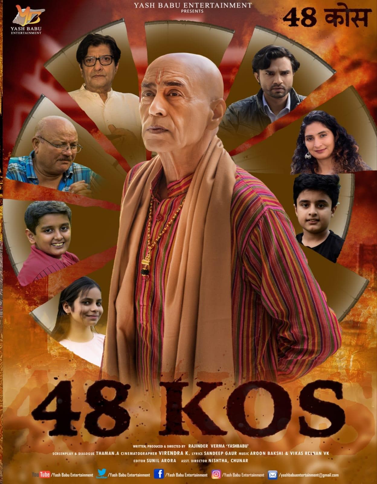 48 Kos