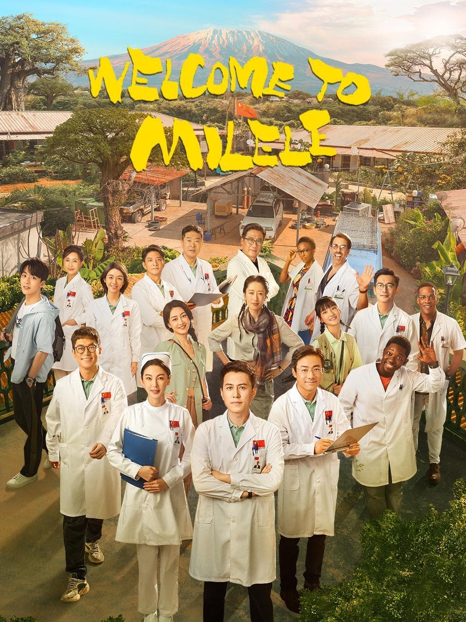 Welcome to Milele