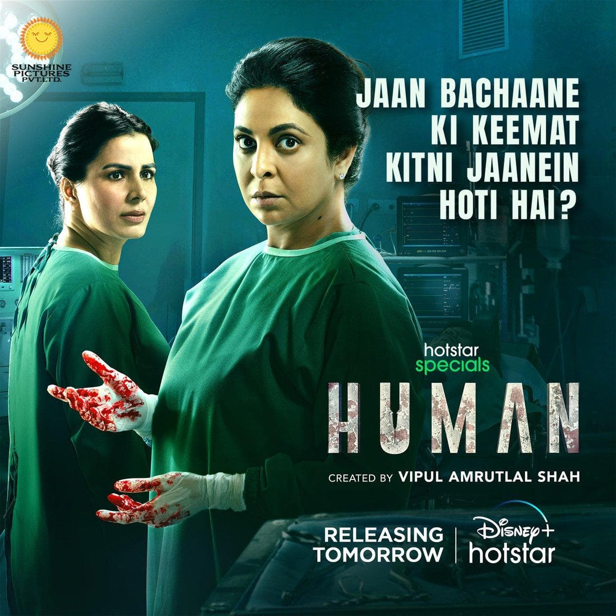 Human