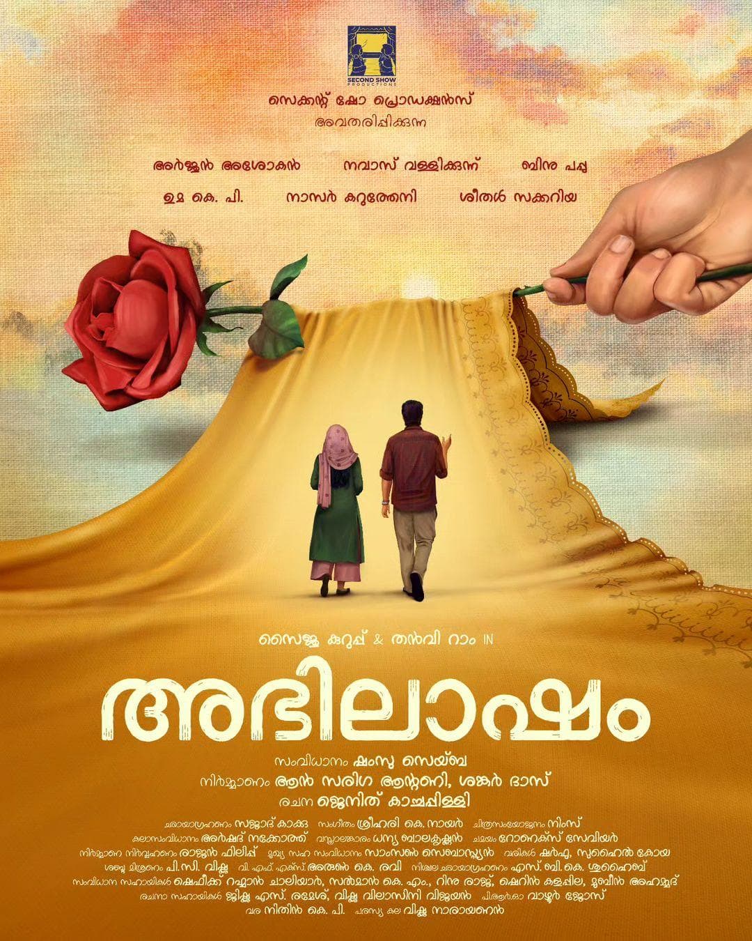 Abhilasham