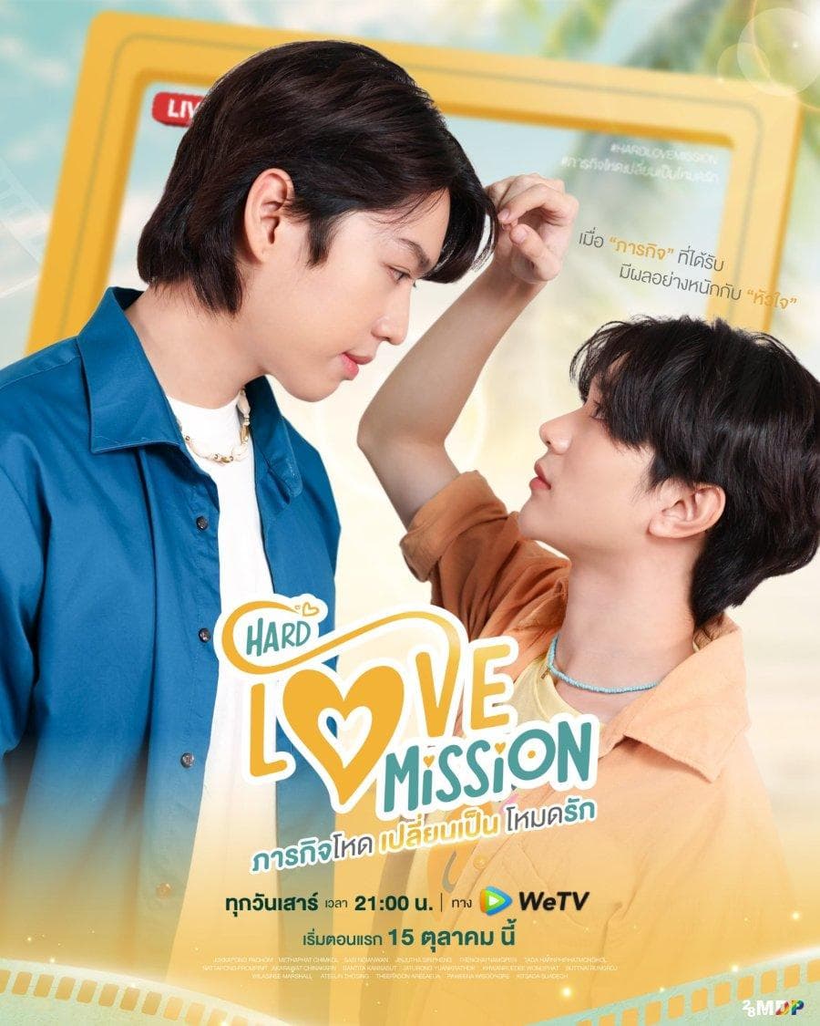 Hard Love Mission
