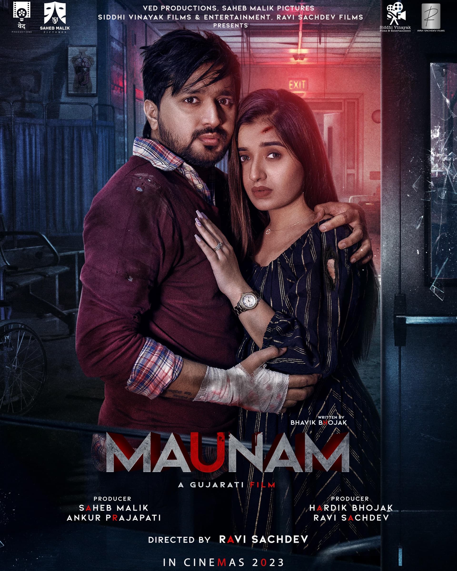 Maunam [Gujurati]