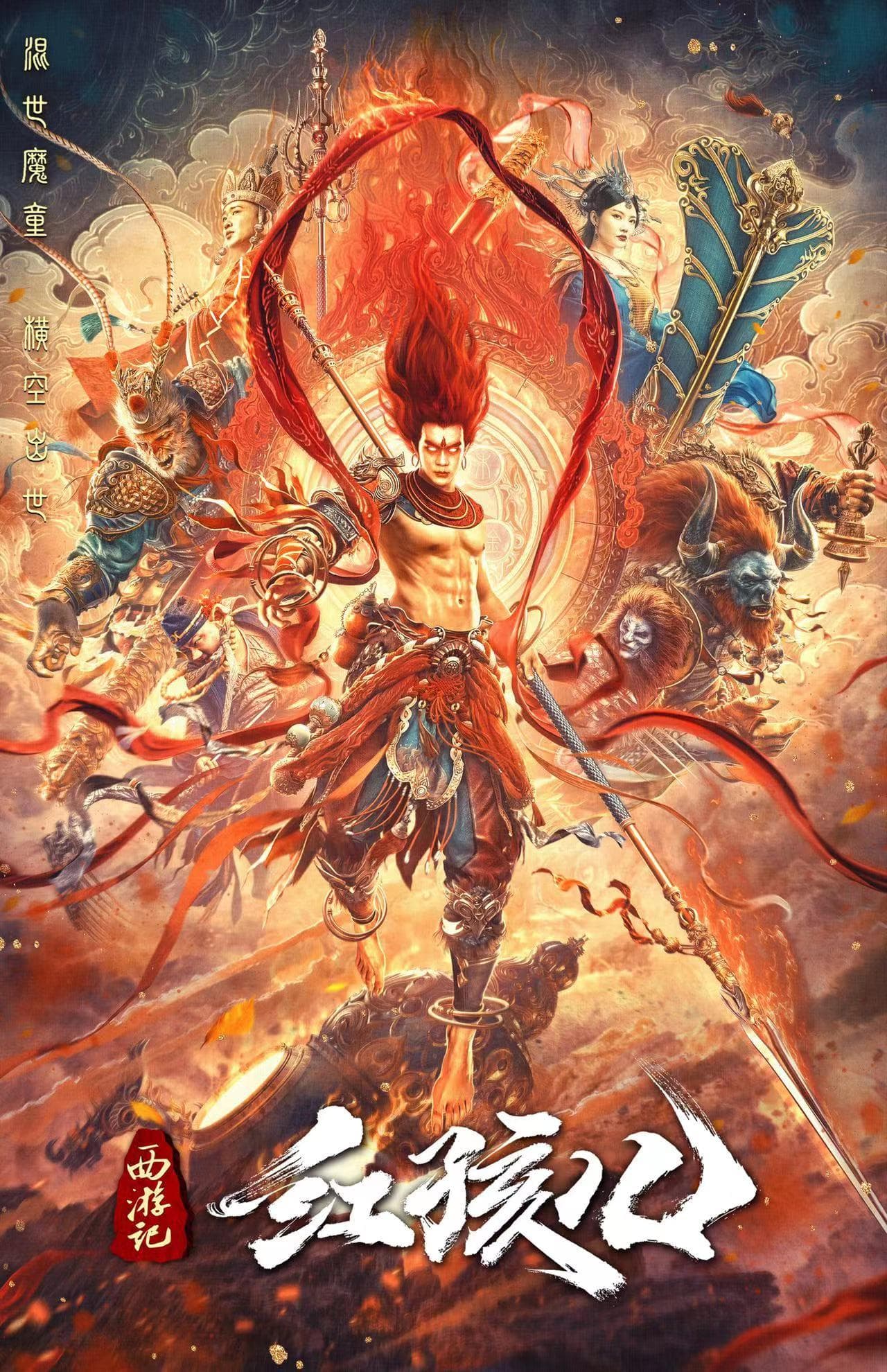 The Journey to the West: Demon's Child