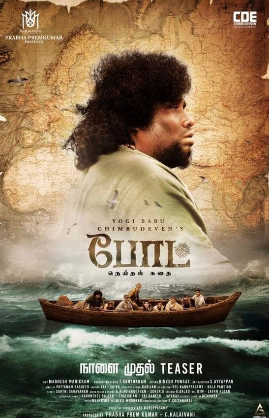 Boat [Hindi CAM]
