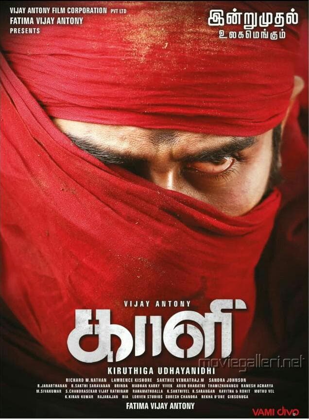 Kaali