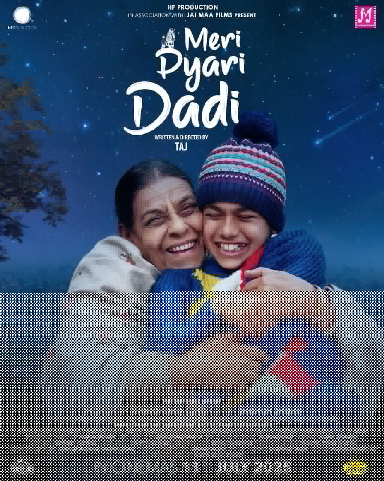 Meri Pyari Daadi