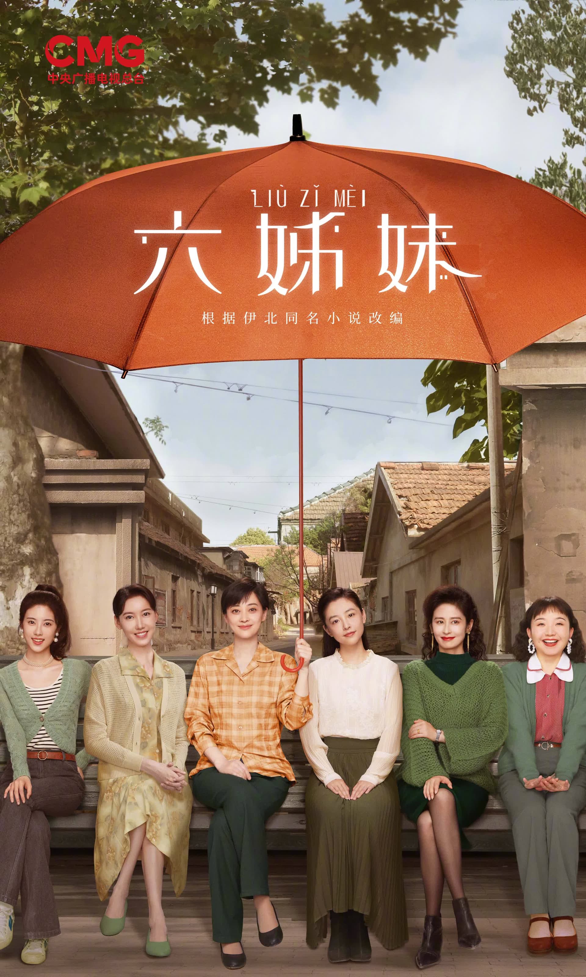 Six Sisters