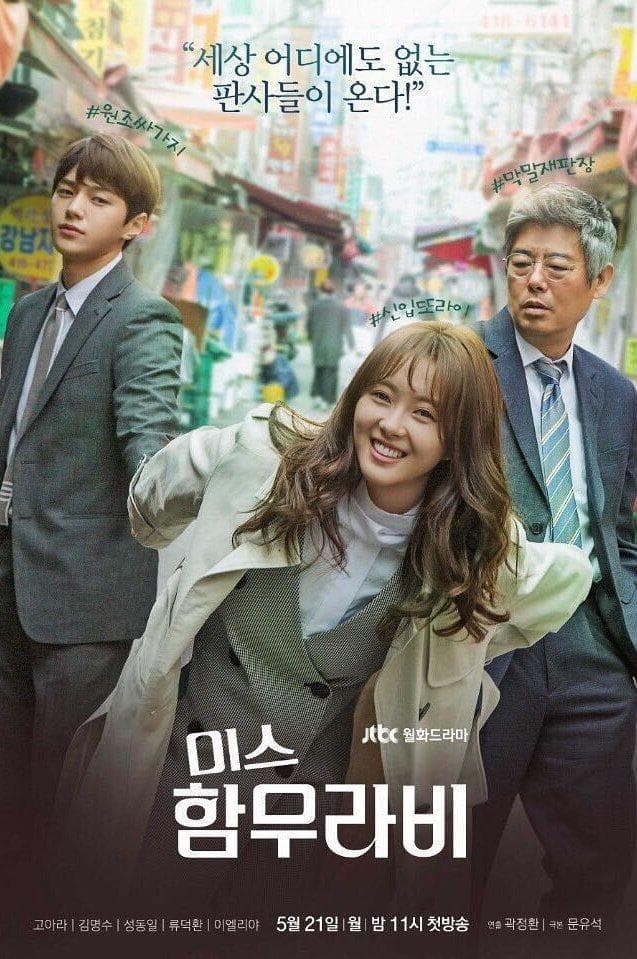 Ms. Hammurabi