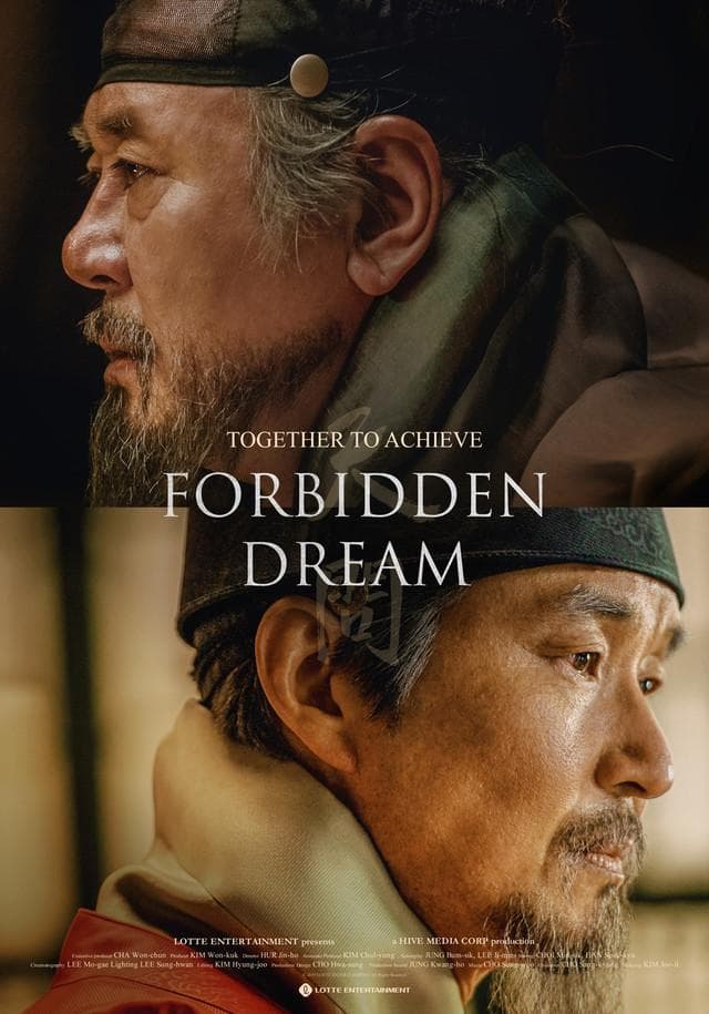 Forbidden Dream