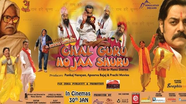 Chal Guru Ho Jaa Shuru