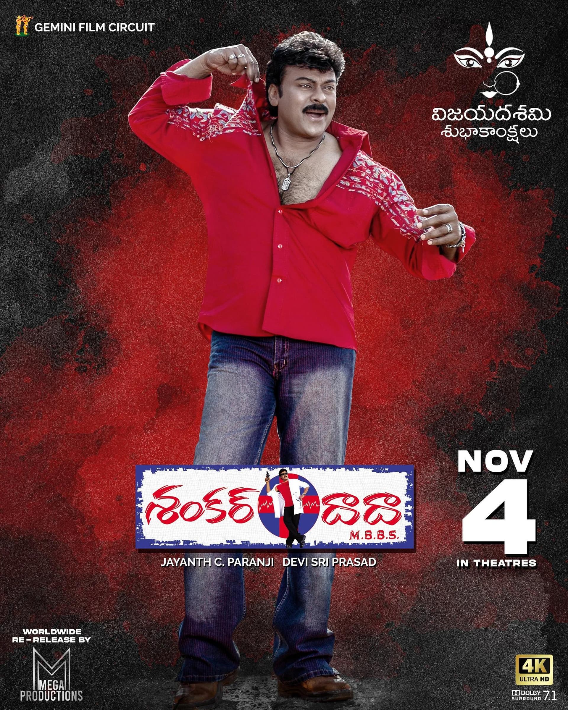 Shankar Dada MBBS