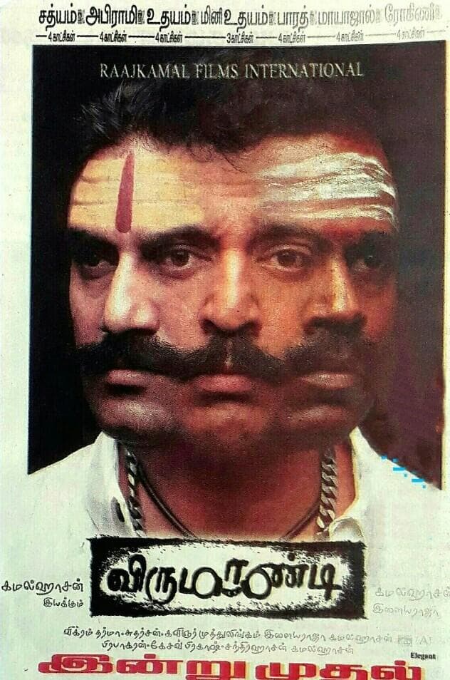 Virumandi