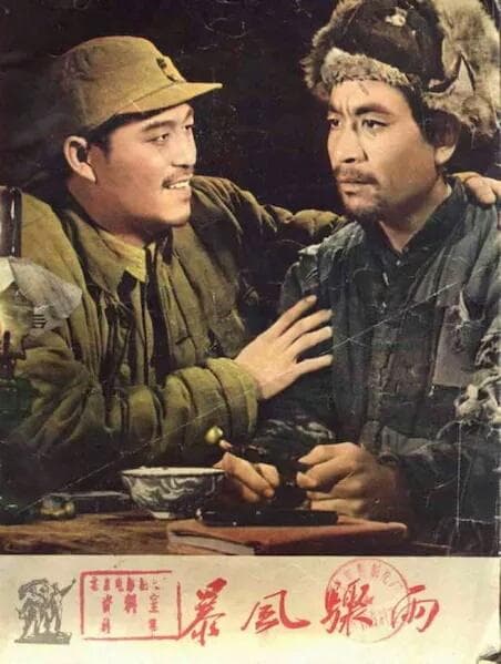 Bao feng zhou yu