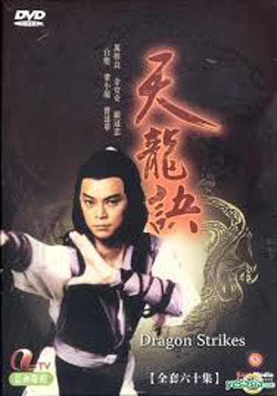 Tin Lung Kuet